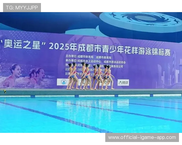 国际花样游泳创编扶持巡演第123站公益联动日程公布，国际泳联花样游泳大奖赛